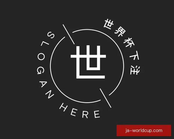 关于世界杯下注